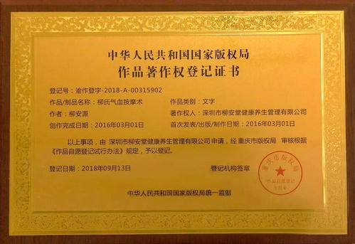 中醫(yī)連鎖老品牌蓄勢(shì)待發(fā) 擁抱兆億級(jí)朝陽行業(yè)，誠邀遠(yuǎn)見者共筑健康未來