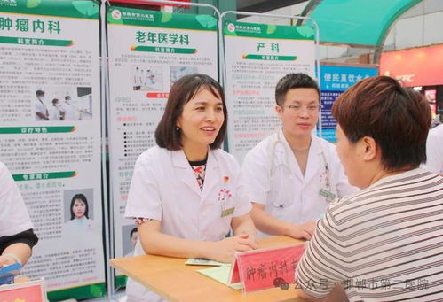 邯鄲市第二醫(yī)院第二場(chǎng)“健康夜市”圓滿落幕，中醫(yī)特色服務(wù)點(diǎn)亮市民養(yǎng)生新體驗(yàn)
